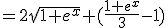 =2\sqrt{1+e^x} (\frac{1+e^x}{3}-1)