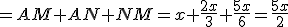 =AM+AN+NM=x+\frac{2x}{3}+\frac{5x}{6}=\frac{5x}{2}