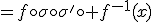 =f\circ\sigma\circ\sigma'\circ f^{-1}(x)