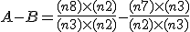 A - B = \frac{(n+8) \times (n+2)}{(n+3) \times (n+2)} - \frac{(n+7) \times (n+3)}{(n+2) \times (n+3)}