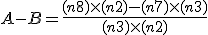 A - B = \frac{(n+8) \times (n+2) - (n+7) \times (n+3)}{(n+3) \times (n+2)}