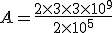 A = \frac{2 \times 3 \times 3 \times 10^{9}}{2 \times 10^{5}}