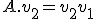 A.v_2 = v_2 + v_1