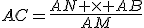 AC=\frac{AN \times AB}{AM}
