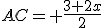 AC= \frac{3+2x}{2}