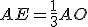 AE=\frac{1}{3}AO