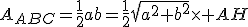 A_{ABC}=\frac{1}{2}ab=\frac{1}{2}\sqrt{a^2+b^2}\times AH