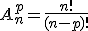 A_n^p=\frac{n!}{(n-p)!}