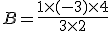 B = \frac{1\time(-3)\time4}{3\time2}