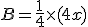 B = \frac{1}{4}\times(4x)