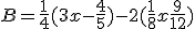B = \frac{1}{4}+(3x-\frac{4}{5})-2(\frac{1}{8}x+\frac{9}{12})