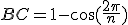 BC=1-\cos(\frac{2\pi}{n})