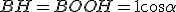BH = BO+OH=1+\cos\alpha