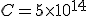 C = 5 \times 10^{14}