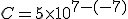C = 5 \times 10^{7-(-7)}