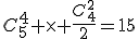 C_5^4 \times \frac{C_4^2}{2}=15