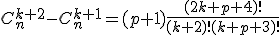 C_n^{k+2}-C_n^{k+1}=(p+1)\frac{(2k+p+4)!}{(k+2)!(k+p+3)!