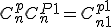 C_n^p + C_{n}^{P+1} = C_{n+1}^{p+1}