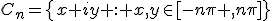 C_n=\{x+iy : x,y\in[-n\pi ,n\pi]\}