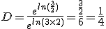 D=\frac{e^{ln(\frac{3}{2})}}{e^{ln(3\times2)}}=\frac{\frac{3}{2}}{6}=\frac{1}{4}