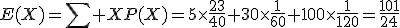 E(X)=\sum XP(X)=5\times\frac{23}{40}+30\times\frac{1}{60}+100\times\frac{1}{120}=\frac{101}{24}