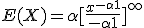 E(X)= \alpha [ \frac{x^{-\alpha + 1}}{-\alpha+1} ]^{\infty}