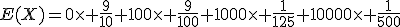 E(X)=0\times \frac{9}{10}+100\times \frac{9}{100}+1000\times \frac{1}{125}+10000\times \frac{1}{500}