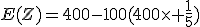 E(Z)=400-100(400\time \frac{1}{5})