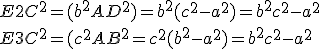 E2C^2= (b^2+AD^2)=b^2+(c^2-a^2)=b^2+c^2-a^2 \\  \\ E3C^2=(c^2+AB^2=c^2+(b^2-a^2)=b^2+c^2-a^2