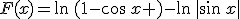 F(x)=\ln\,(1-\cos\,x )-\ln\,|\sin\,x|