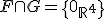 F \cap G = \{0_{\mathbb{R}^4}\}