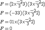 F = (2 \times \frac{-2}{3} + 3)(3 \times \frac{-2}{3} + 2)\\ F = (-3 + 3)(3 \times \frac{-2}{3} + 2) \\ F = 01 \times (3 \times \frac{-2}{3} + 2) \\ F = 0 