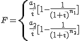F=\{{\frac{a_1}{i}[1-\frac{1}{(1+i)^{n_1}}]\\\frac{a_2}{i}[1-\frac{1}{(1+i)^{n_2}}]}