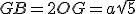 GB=2OG=a\sqrt{5}