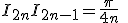 I_{2n}I_{2n-1} = \frac \pi {4n}\; \relstack{\sim}{n\rightarrow \infty} \(I_{2n}\)^2