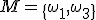 M=\{\omega_1,\omega_3\}