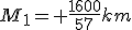 M_1= \frac{1600}{57}km