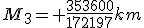 M_3= \frac{353600}{172197}km