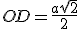 OD=\frac{a\sqrt{2}}{2}