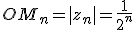 OM_n=|z_n|=\frac{1}{2^n}