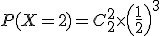 P(X=2)=C_2^2\times\left(\frac{1}{2}\right)^3
