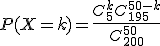 P(X=k)=\frac{C_5^kC_{195}^{50-k}}{C_{200}^{50}}