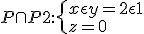 P\cap P2 : \left\{\begin{array}{l} x + \epsilon y=2 \epsilon+1 \\ z=0 \end{array}\right.