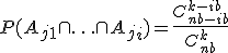 P (A_j_1 \cap \ldots \cap A_j_i) = \frac{C^{k-ib}_{nb-ib}}{C^{k}_{nb}}