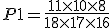 P1 = \frac{11\times 10\times 8}{18\times 17 \times 16}