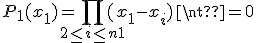 P_1(x_1) = \prod_{2 \le i \le n+1}(x_1-x_i)\neq 0