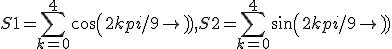 S1 = \sum_{k=0}^4 cos(2kpi/9) , S2 = \sum_{k=0}^4 sin(2kpi/9) 