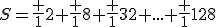 S=\frac {1}{2}+\frac {1}{8}+\frac {1}{32}+...+\frac {1}{128}
