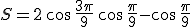 S=2\,\cos\,\frac{3\pi}{9}\,\cos\,\frac{\pi}{9}-\cos\,\frac{\pi}{9}