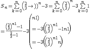 S_n = \bigsum_{k=0}^n{\left(\frac{2}{3}\right)^n -3} = \bigsum_{k=0}^n{\left(\frac{2}{3}\right)^n} - 3\bigsum_{k=0}^n{1}
 \\ = \frac{\left(\frac{2}{3}\right)^{n+1} -1}{\frac{2}{3} -1} - 3\left(n+1)
 \\ = -3\left(\left(\frac{2}{3}\right)^{n+1} -1 +n+1\right)
 \\ =-3\left(\left(\frac{2}{3}\right)^{n+1}+n\right)